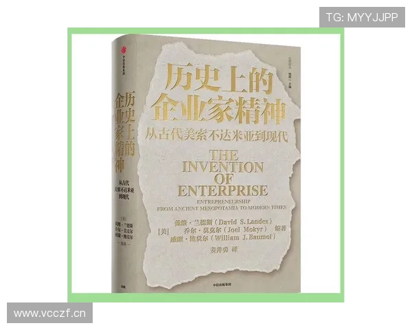 企业家精神与创新驱动：探索未来商业模式与科技变革的无限可能